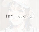 秋の夜長に…＊いつでも相談相手となります あなたのペースでOK♡『　心のお守り　』になりますように。 イメージ3