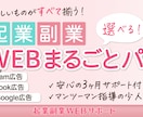 インスタ広告３０日間運用代行します 「広告って難しそう」「高そう…」まずは、始めてみませんか？ イメージ4