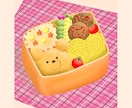 ゆるくてかわいい食べ物イラストを描きます お気に入りの食べ物を、あなただけの特別な一枚に イメージ7