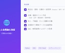 WebスクレイピングでデータをCSV化します 面倒なデータ収集・リスト作成をまるごとお任せ イメージ2