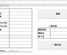 日々の業務（主にエクセル・ワード）を効率化します 日々の作業を効率的にしましょう。 イメージ1