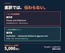 飲食店のメニューを伝わる英語に翻訳します 直訳しません｜外国人が「注文したくなる」英語メニューに イメージ1