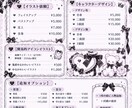 フェイスアップから全身のイラストを制作しますます snsアイコンや、活動イラスト、動画、商用様々な用途に イメージ2