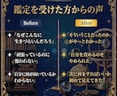 四柱推命仕事・転職・恋愛の悩みを根本から解決します 「なぜこうなるのか」の答えを、命式で渡します。 イメージ5