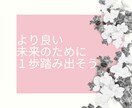 手術怖い…手術経験者が3日間チャットでお話聞きます 手術前の不安な気持ち、手術後の大変な気持ち何でも話して下さい イメージ10