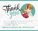 校正経験者があなたの書籍をモニターします 出版時の拡散サポート付き（SNSフォロワー6000名越え） イメージ7