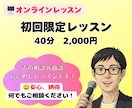 魅力的な声を手に入れる【初回限定レッスン】をします 声の指導歴25年以上のフリーアナウンサーが丁寧に指導します イメージ1