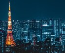 心に秘めたる夜のお悩み…晴らして愛と絆を深めます 夜の相性/彼の本音/レス気味/自分の愛欲/身体に自信がない イメージ4