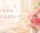 心に寄り添うヒーリングをお届けします 頑張りすぎてしまうあなたへ。心がほっとする時間をお届けします イメージ1