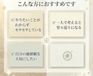 あなたのやりたいこと探しプログラムをご提供します 「自分が本当は何をしたいのかわからない」と悩むあなたに！ イメージ8