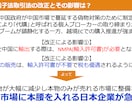 新規契約を取るための提案書を作ります ターゲットに合わせた提案書をパワポで作成致します。 イメージ8