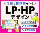 ママデザイナーが心弾むWEBサイトをデザインします 子ども向け・ポップな世界観が得意！惹きつけ迷わせない情報設計 イメージ1