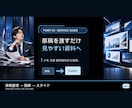 どんな事業のスライド・サービス紹介資料も作成します 表紙込み5ページ。事業の魅力を見やすい資料に イメージ3