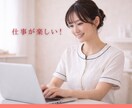予約・指名の流れ改善｜現実が動き出す施術行います 18年の霊視・透視で、あなたが選ばれ続ける満席体質へ導きます イメージ3