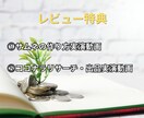 ココナラノウハウ大全 出品と運用のコツ教えます 副業初心者・在宅OK！学生や主婦の方もオススメのノウハウ イメージ9