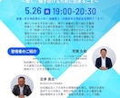 障がい、難病など生きにくさのある方の就労相談します 働く、働き続けるを応援します。ご本人やご家族さんもお気軽に！ イメージ5