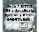 20時間アプリケーション開発します システム開発・ソフトウェア開発・ホームページ制作のお手伝い イメージ1