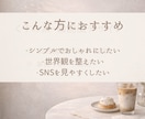 くすみ韓国風のおしゃれSNS画像を丁寧に制作します やさしく整ったデザインで、印象をぐっと引き上げます イメージ4