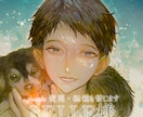 肖像画風イラストを描写致します リアル寄り、程よくデフォルメなど　ヒアリングさせて頂きます！ イメージ2