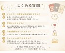 恋愛・仕事・人生の流れを読み解きます あなたの本質と今の流れを丁寧にお伝えします イメージ6