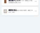 報告書をスマホ化｜清掃アプリを作成します 現場入力→どこからでもスマホで管理｜見返しも簡単な清掃アプリ イメージ2