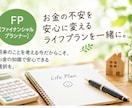 今の悩み不安を整理して次の一歩を一緒に考えます ひとりで悩まないで。一緒に整理して、次の一歩へ イメージ3