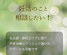 妊娠しやすい体質作りをアドバイスします 現役鍼灸師が西洋＆東洋医学の知識でサポート！ イメージ4