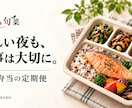 広告バナー制作｜目的・訴求から考えて制作します キャッチコピーの提案込み！素材無しでも対応可 イメージ5