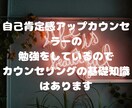 30代・精神疾患持ちの私があなたを癒します 自分を大切にするサポートをします(*^^*) イメージ7