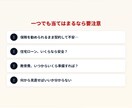 月3万円の差がつく家計の3大落とし穴を教えます 保険・住居費・教育費の落とし穴を三刀流FPが解説 イメージ2