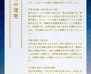 あなたの性格・運勢など／様々な方法で同時に占います 四柱推命・西洋占星術・九星気学・紫微斗数・数秘術・姓名判断 イメージ10