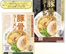 パッと目に付く分かりやすいポスター制作します 高品質＆低価格であなたのビジネスに魅力的な広告を イメージ4