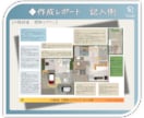 間取りを《パースで》ご提案！施主の立場で作成します 【家づくりは間取りから】《平面図》×《3D》で理想を形に。 イメージ9