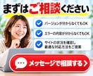 WordPress・PHPをバージョンアップします 制作会社が作った独自テーマや古いプラグインのエラーにも対応 イメージ9