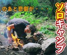 サムネイル作成承ります YouTubeのサムネイル作成に時間がかかっていませんか？ イメージ2