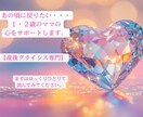 幸せなのに苦しい1.2歳ママの心をサポートします 産後クライシス専門、境界線×エネルギーの視点でお伝えします イメージ1