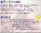 神ワンネスヒーリングであなたの潜在能力が覚醒します 実績6000件超/覚醒/高次元/アセンション/次元上昇/波動 イメージ9