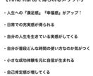 超具体的！時間の使い方から習慣化、目標達成行います ✨プレミアムプラン✨　1ヶ月間いつでもサポートします イメージ4