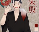 SNS等で使えるアイコン作成します 中性的でちょっと平成風な絵が得意です イメージ7