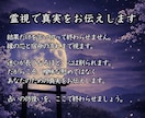 守護神鑑定◆あなたを護る存在とオーラを霊視します 恋愛・仕事・人間関係｜今あなたに降り立つ神様・神獣の御名 イメージ2