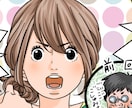 ご希望のタッチに寄せて漫画・イラスト描きます ご希望がございましたらこんな感じで～とお問い合わせください イメージ2