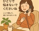 がんばるあなたの心を、そっと休ませます ポジティブ心理学の視点で今すぐできるアクションをご提案 イメージ1