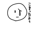 ほんわかゆる〜いシンプルイラスト描きます 白黒線画が得意です。アニメの様なカラフルな色合いも得意です。 イメージ6