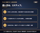 受注判断を10項目とAI返信文で型にします 受ける前10項目＋4分岐。条件不足を質問へ戻す返信文つき イメージ3