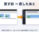 初心者OK｜WordPress表示崩れ直します WP運営中。ざっくり相談OK・テキスト完結でお任せください イメージ3