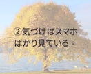 気軽な雑談で孤独な気持ちをやさしく癒します 雑談｜話し相手｜愚痴｜孤独｜寂しさ｜気軽｜おしゃべり｜安心 イメージ4