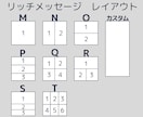 結果につながるリッチメニューをデザインします 世界観を大切にしながら、お客様を自然に導く流れをデザイン イメージ3