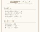 職場の人間関係や仕事の迷いを構造観測で整理します 感情論ではなくカード3枚の構造観測で立体的に可視化 イメージ2