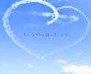 チョットでも♪会話で心の栄養補給✨笑顔で迎えます 男女OK！相談・愚痴・雑談・何でも♪安心して話せる場所☘️ イメージ6