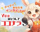 自己肯定感UP間違い無し‼️あなたの自慢を聞きます 褒められたい気持ち✨自己肯定感UP✨自慢話し✨魅力探し✨ イメージ1